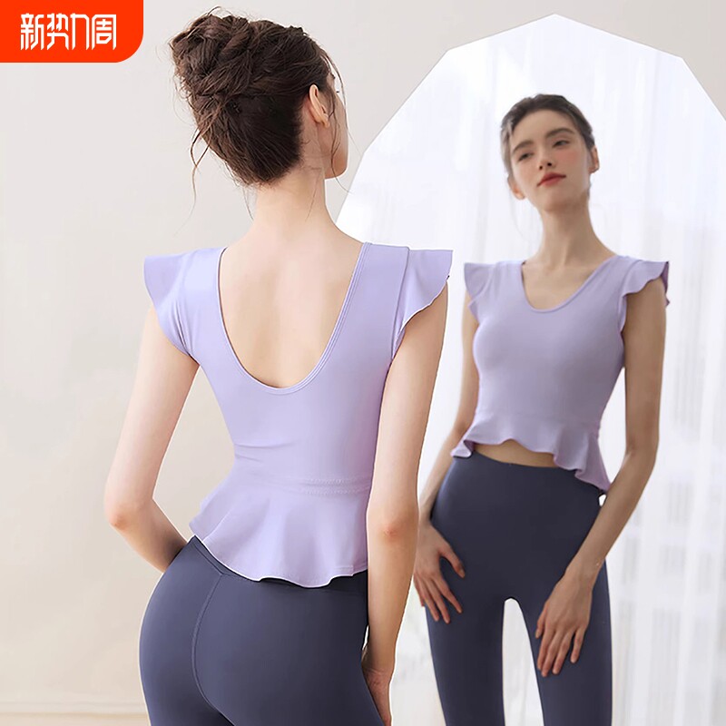 瑜伽服背心女带胸垫2025新款健身运动套装夏季普拉提衣高级感上衣