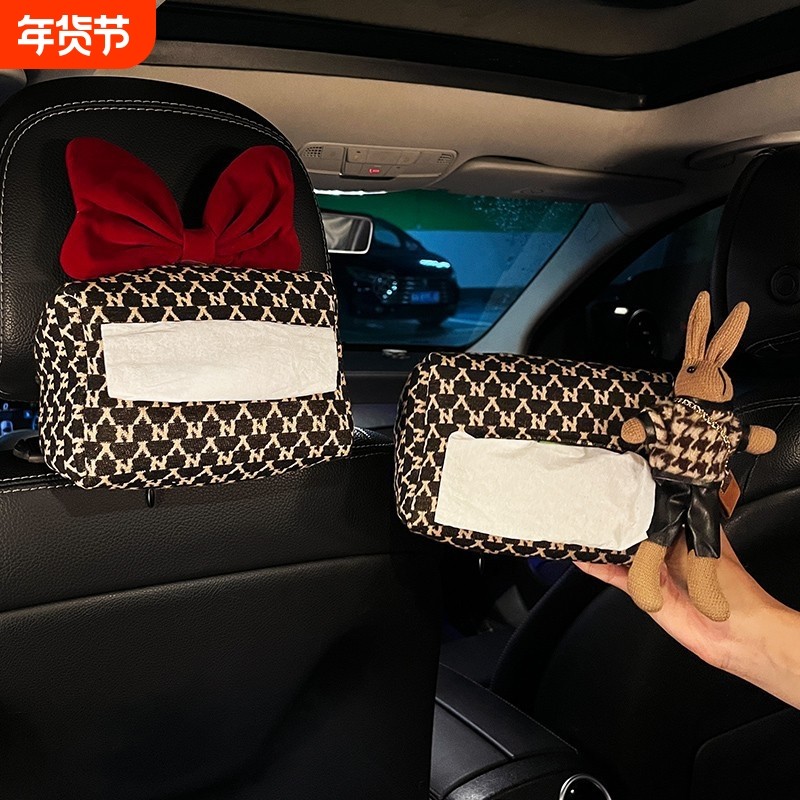 车载纸巾盒女创意汽车抽纸盒车上扶手箱抽纸包挂式车内装饰用品女,汽车用品/电子/清洗/改装,车用纸巾盒/套,淘宝优惠券,粉丝福利购,淘宝优惠卷