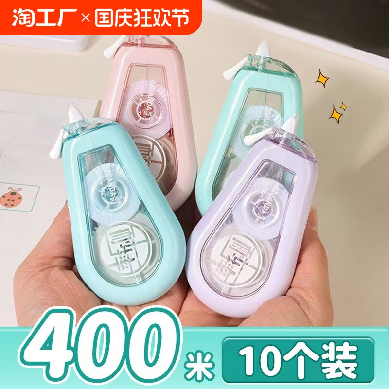 초등학생을 위한 대용량의 인과 미모를 갖춘 교정벨트 중학생을 위한 매끄럽고 연속적인 투명한 일본 도파민 교정벨트 두꺼워지고 넘어짐 방지 기능을 갖춘 새로운 전도 방지 커버를 갖춘 교정벨트