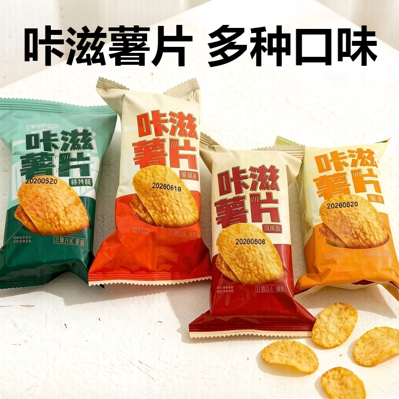 咔滋薯片小包装膨化薯片土豆脆片薯条经典原味休闲香辣味小零食