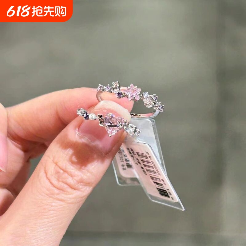 星语心愿~粉色锆石五角星爱心戒指甜美小众清新指环少女心手饰
