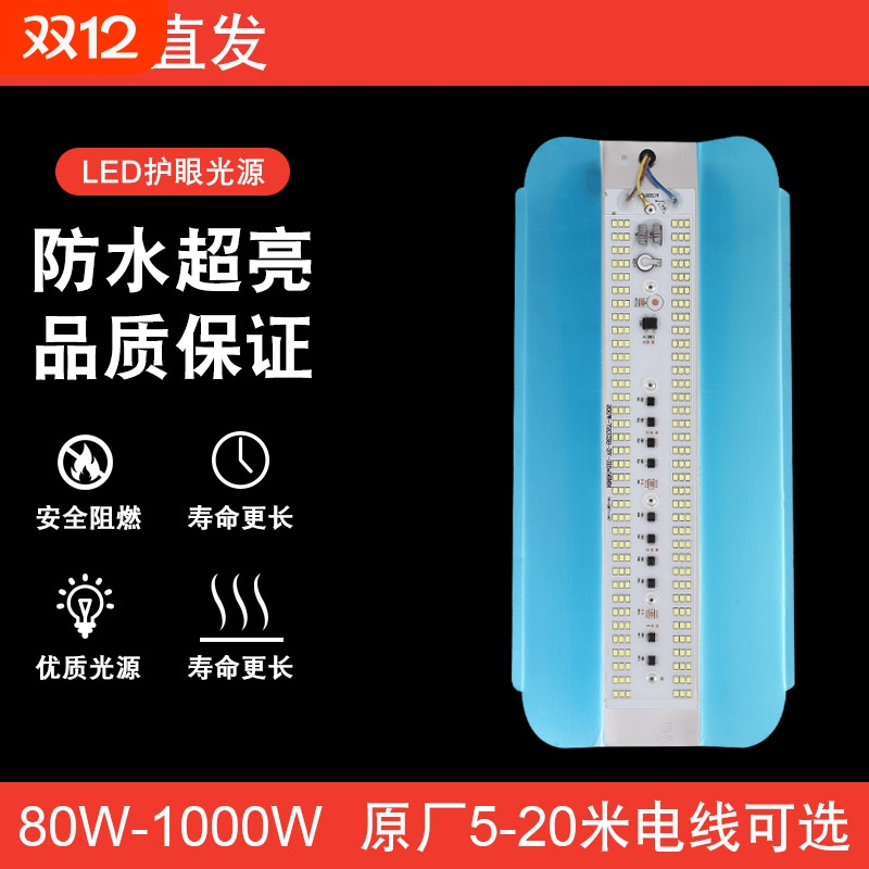 led碘钨灯工作灯1000w工地照明超亮装修灯防水太阳灯100w200w