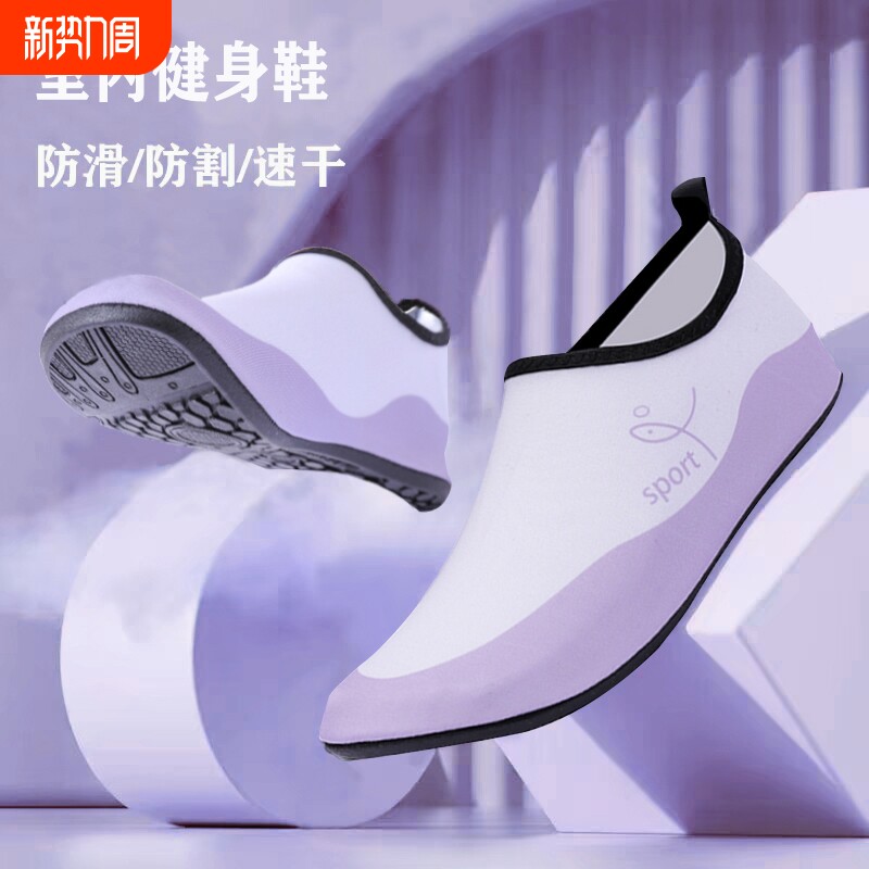 室内健身鞋男女训练软底防滑瑜伽鞋跳绳鞋舞蹈鞋跑步机专用运动鞋