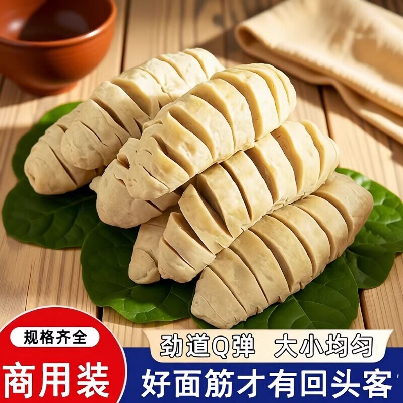 面筋串卷半成品烧烤空气炸锅食材炸串批发素食官方旗舰店烤面筋