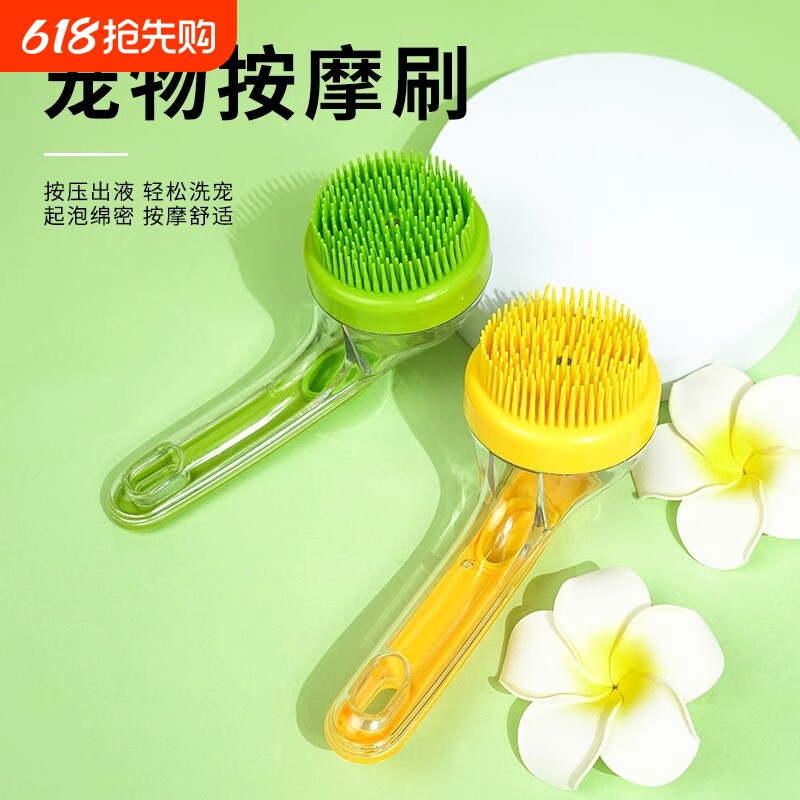 宠物狗狗洗澡刷猫咪洗澡刷子沐浴按摩刷神器按摩搓澡一键美容