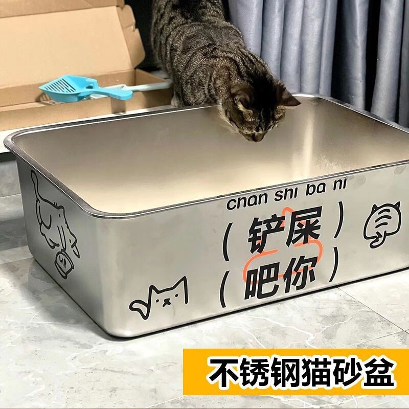 不锈钢专用沙猫砂盆大号配盖带耳把手食品周转方盆收餐大沙盆