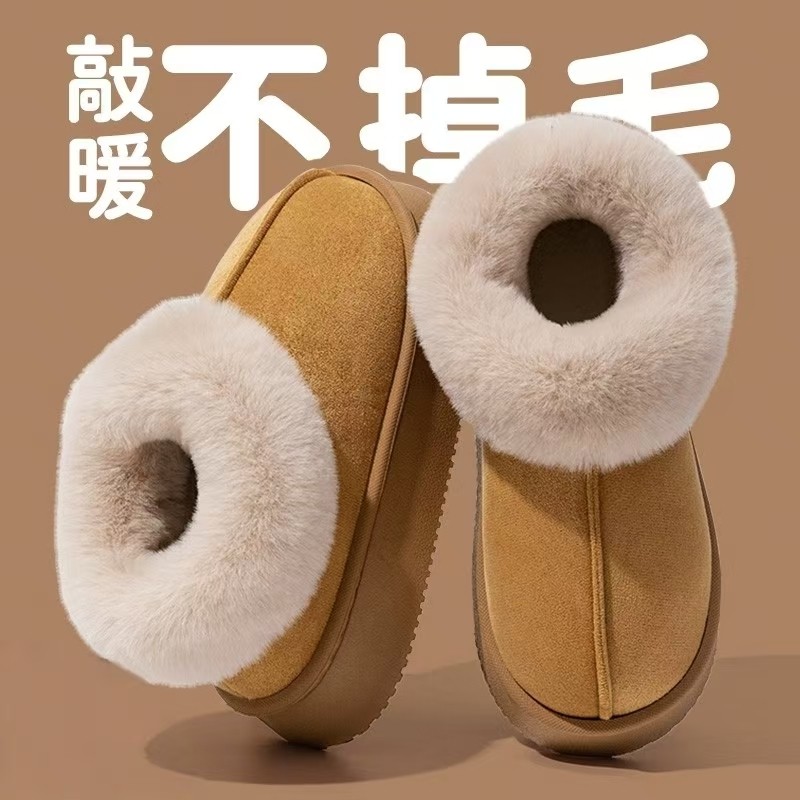 包跟棉拖鞋女冬季2025新款居家加绒保暖厚底防滑大男外穿高跟全包,女鞋,毛毛鞋,淘宝优惠券,粉丝福利购,淘宝优惠卷
