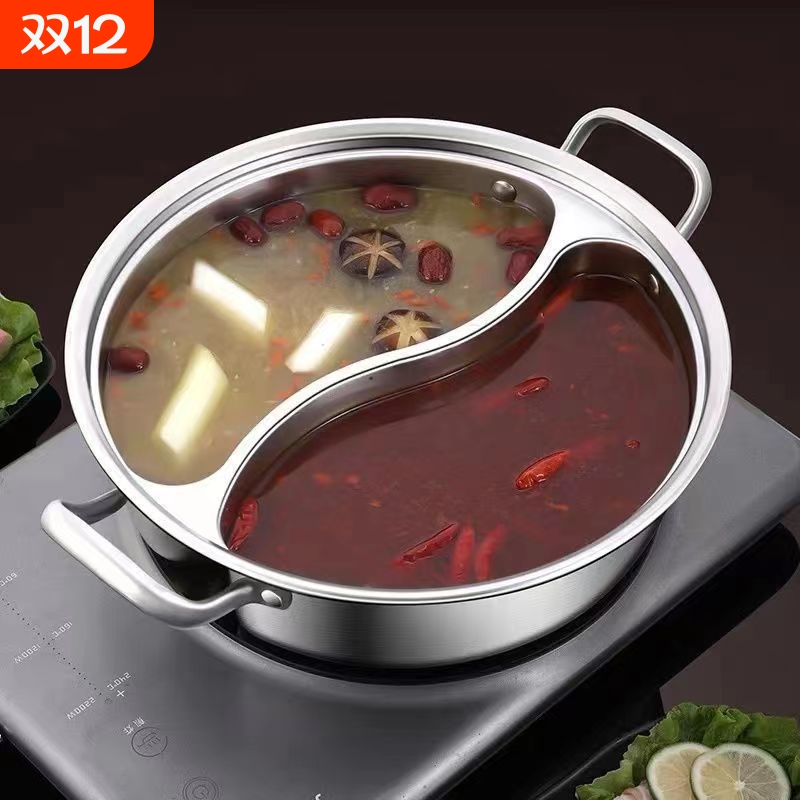 食品级316不锈钢鸳鸯锅火锅涮锅一体成型火锅电磁燃气炉