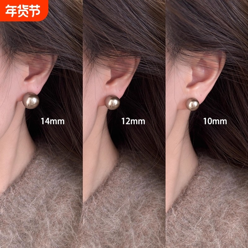 复古摩卡金棕色珍珠耳钉2025年新款爆款耳环轻奢高级感气质耳饰女,饰品/流行首饰/时尚饰品新,耳钉,淘宝优惠券,粉丝福利购,淘宝优惠卷