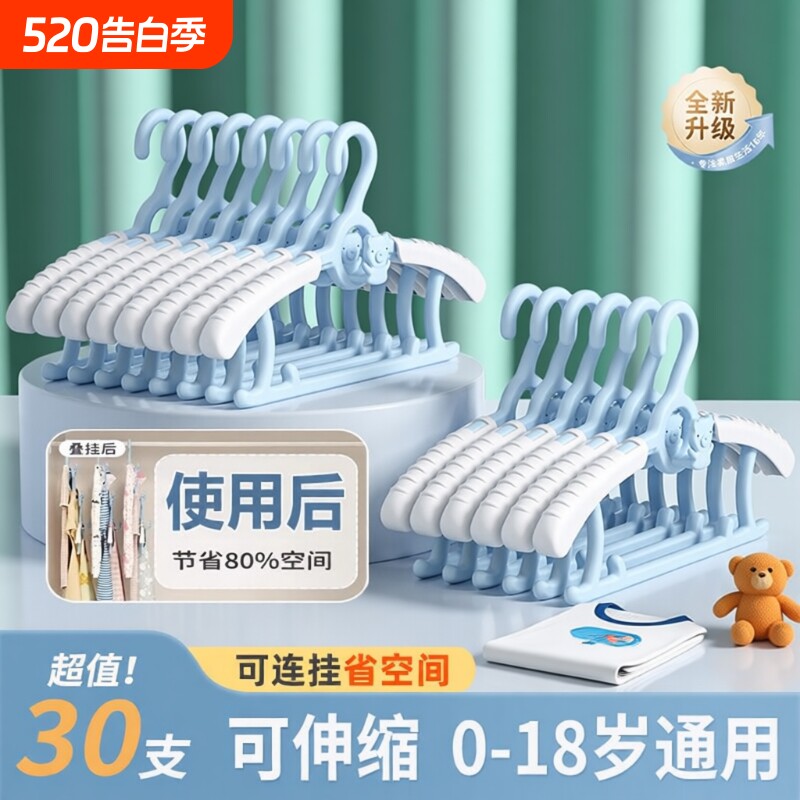 儿童婴儿衣架宝宝专用衣服架新生儿晾衣架子伸缩家用挂衣神器防滑