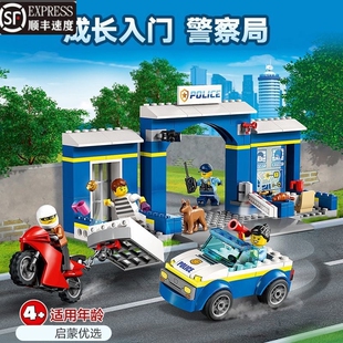兼容乐高城市系列City警察局大追捕60370警犬积木玩具益智拼装礼