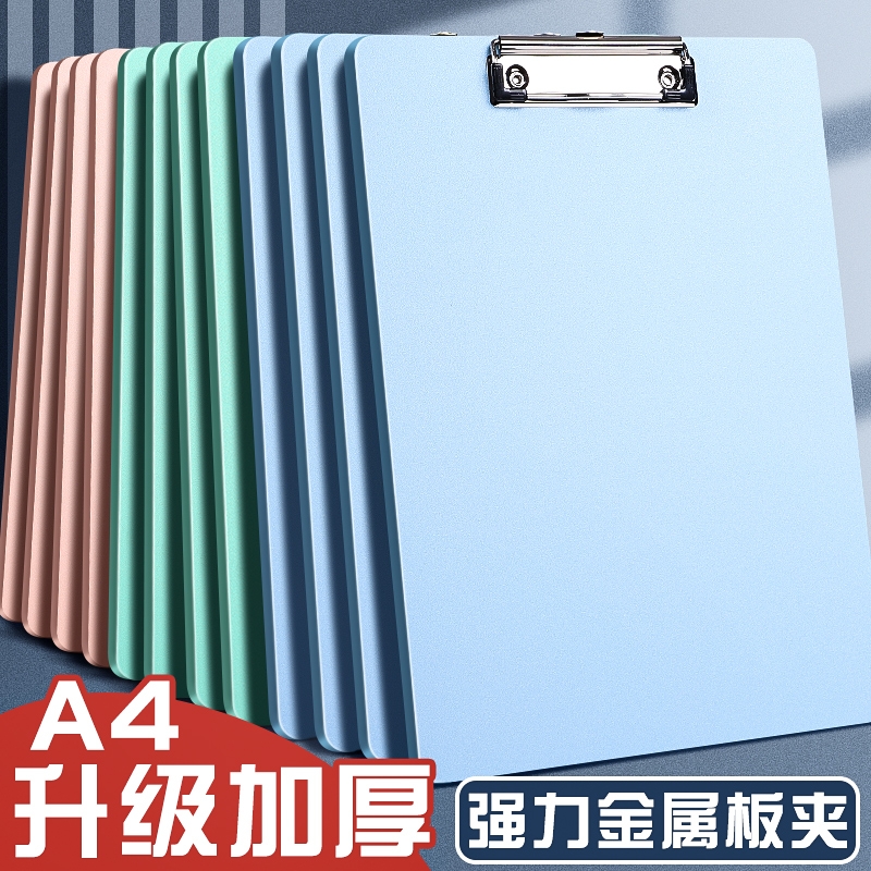 硬塑料文件夹a4硬塑料文件夹