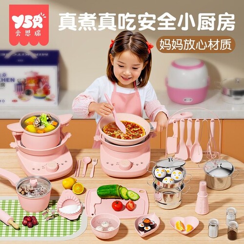 迷你小厨房套装儿童过家家真煮做饭厨具全套真实男女孩生日礼物