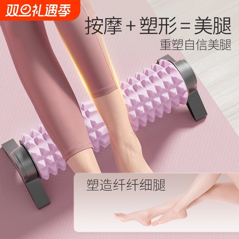 支架泡沫轴放松实心滚轴狼牙棒按摩滚筒瘦腿健身瑜伽柱琅琊榜滚背