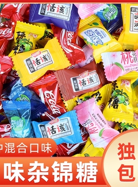 富田恬该酸糖水果软糖糖果8090后小时候怀旧糖果网红小零食新年