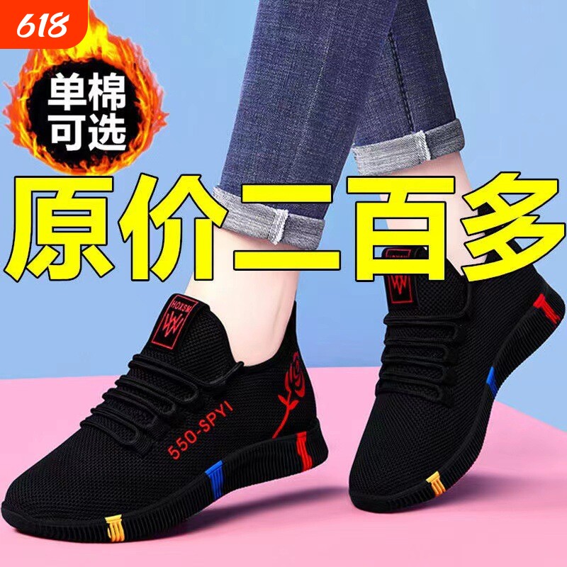 防滑老北京布鞋女鞋软底运动鞋妈妈新款透气网鞋时尚休闲单鞋圆头 - 实物图