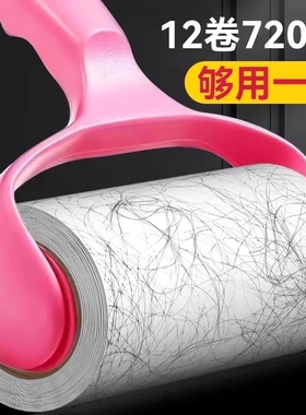 粘毛器滚筒毡滚刷粘毛沾毛神器粘毛纸卷黏毛刷加厚带盖替换粘纸