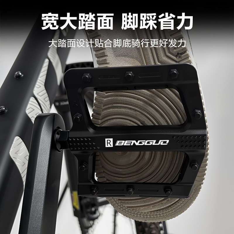蹦果自行车尼龙脚踏加宽加大踏面防滑脚蹬山地车公路车适用踩踏板