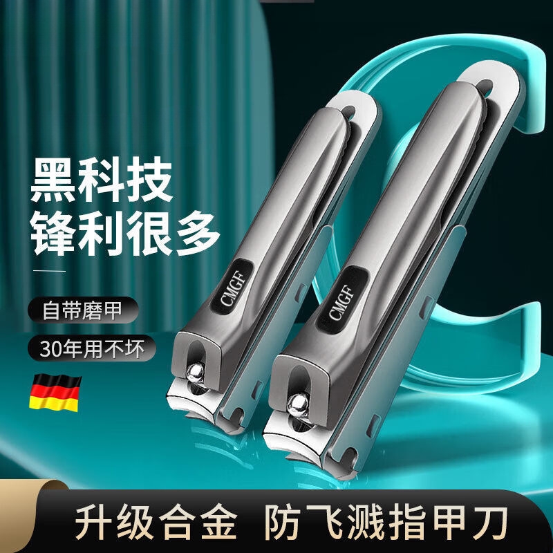 侸汀指甲刀指甲剪单个大号家用专用原装套装指甲钳高级防飞溅斜口
