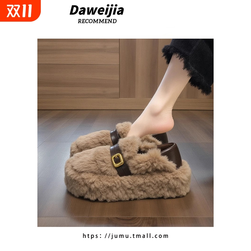两穿毛毛鞋女2025年新款秋冬季厚底增高皮带扣加绒保暖一脚蹬棉鞋