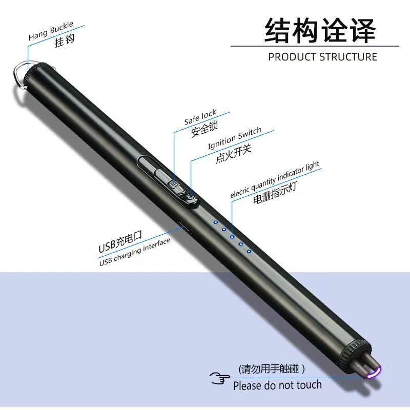 线香点火器香薰蜡烛电子脉冲充电款煤气燃气灶加长点火棒打火机长