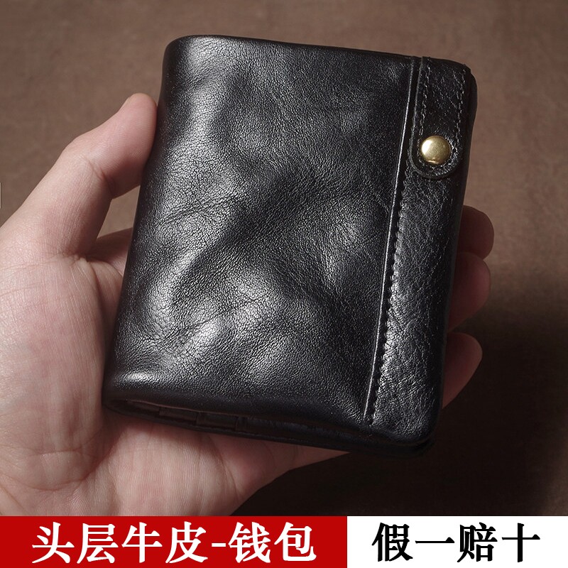 高级感真皮钱包短款男女小卡包头层牛皮轻便钱夹复古植鞣皮零钱包