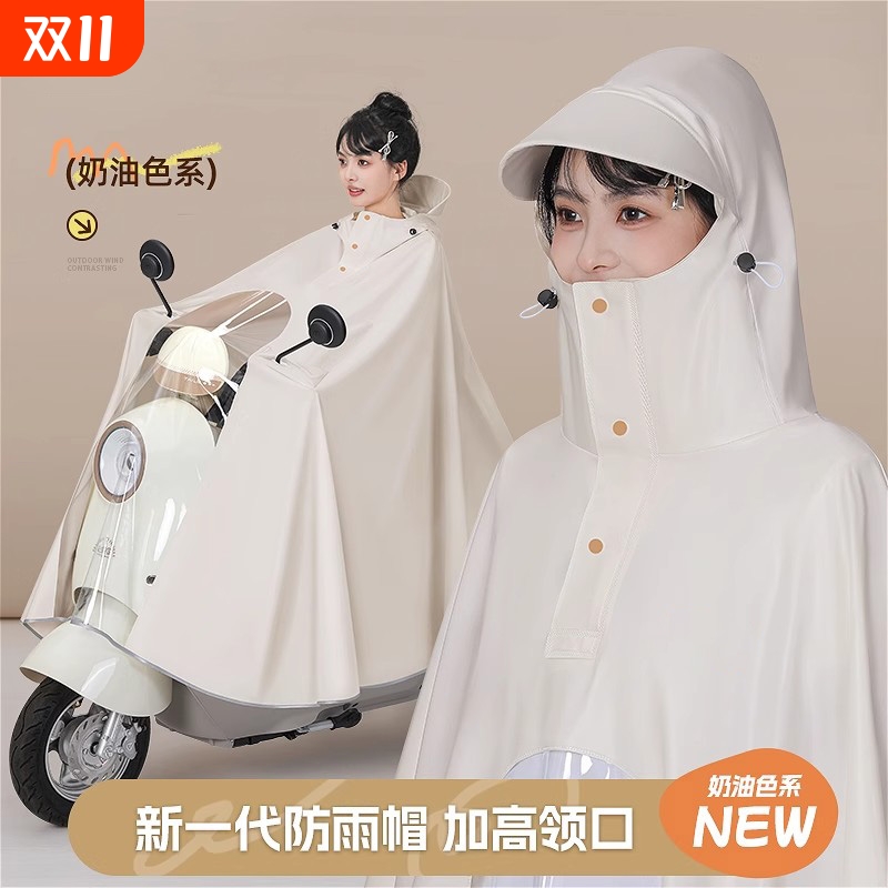 加大防暴雨不闷不渗水骑车长雨衣
