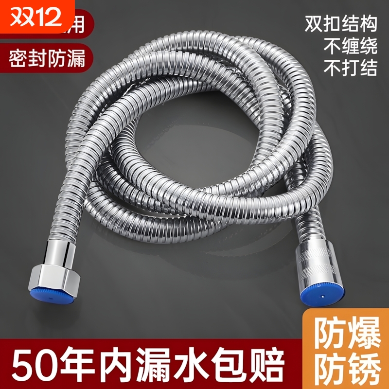 花洒软管通用不锈钢大流量浴室热水器出水管莲蓬头淋浴喷头连接管