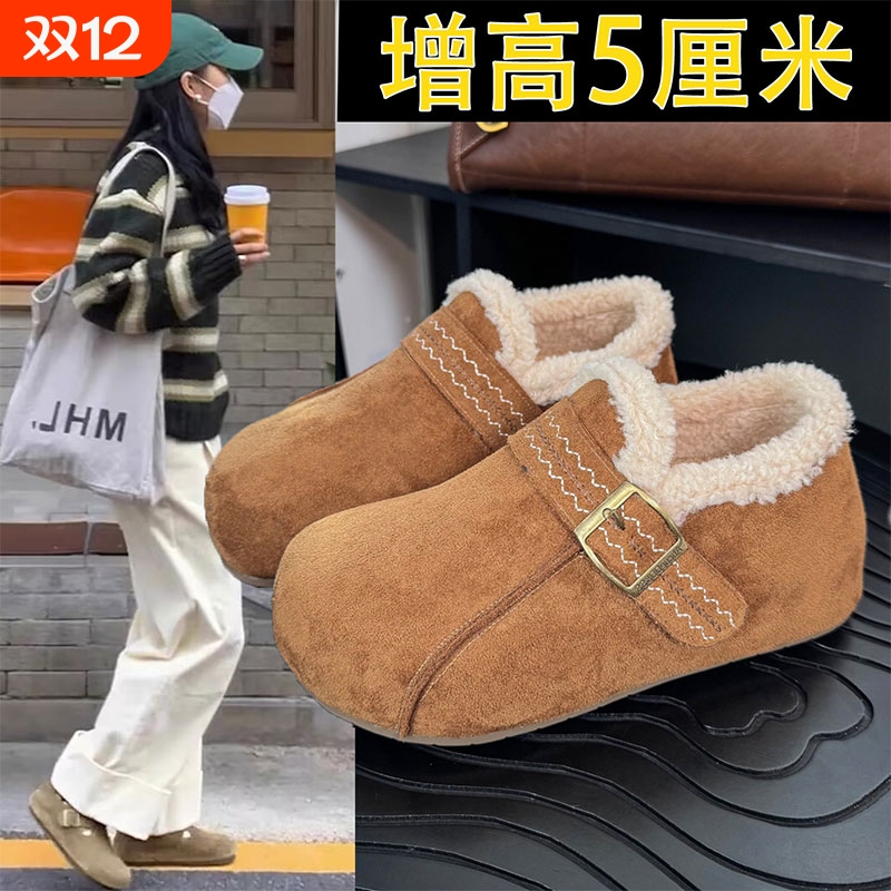 厚底内增高加绒全包勃肯鞋女2025新款冬保暖毛毛鞋雪地靴棉鞋毛绒