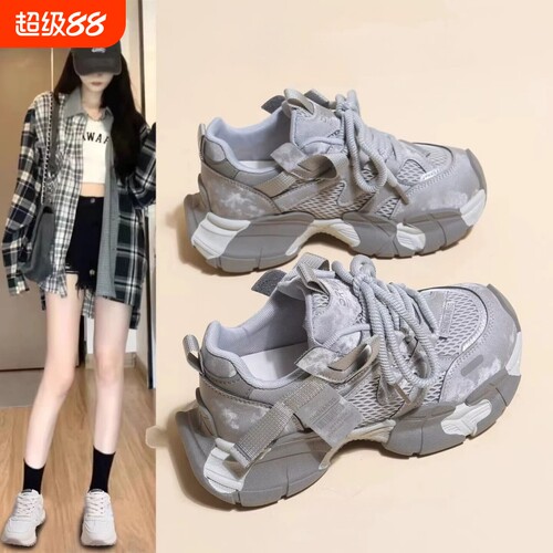 意尔康心选网面老爹鞋女2026春夏季新款透气复古厚底增高小众百搭