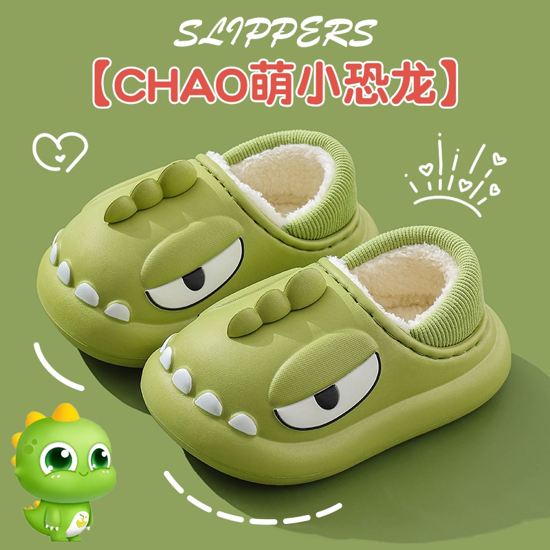 冬季儿童棉拖鞋包跟男童EVA厚底防水保暖亲子女宝宝居家棉鞋防滑