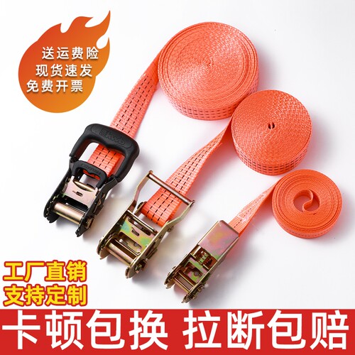 货物捆绑带货车拉紧器自锁紧绳器收紧器飞机带电动车绑带绳子固定