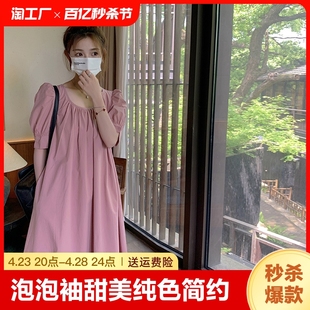 女夏季 泡泡袖 甜美纯色简约法式 连衣裙2024新款 小个子显瘦气质长裙