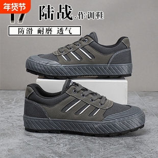 解放鞋男帆布休闲防滑耐磨工地干活透气防臭劳保迷彩胶鞋低帮登山