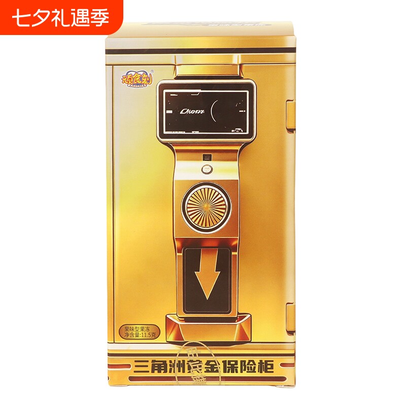 顽食刻三角洲黄金保险柜果味型果冻11.5g儿童益智玩具休闲零食