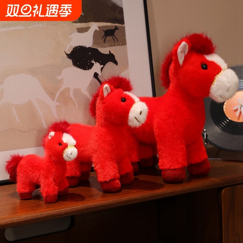 萌趣仿真小马驹毛绒玩具公仔玩偶吉祥物布娃娃治愈装饰摆件小礼品