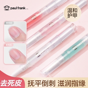 大嘴猴美甲营养油指甲笔修复美甲指手指甲营养液护甲油营养液修复