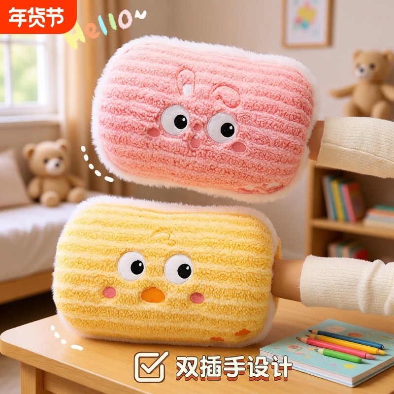 冬季天暖手抱枕可插手可爱毛绒玩具公仔学女生学生暖手捂玩偶猫咪