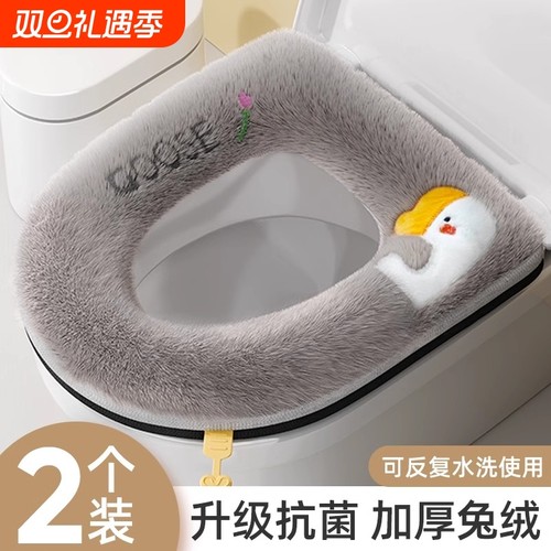 抗菌马桶坐垫冬季家用厕所防水坐便器圈四季通用高档加厚马桶套垫