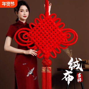 中国结挂件客厅高档红色大号福字入户门装饰编织2025新款流苏手工
