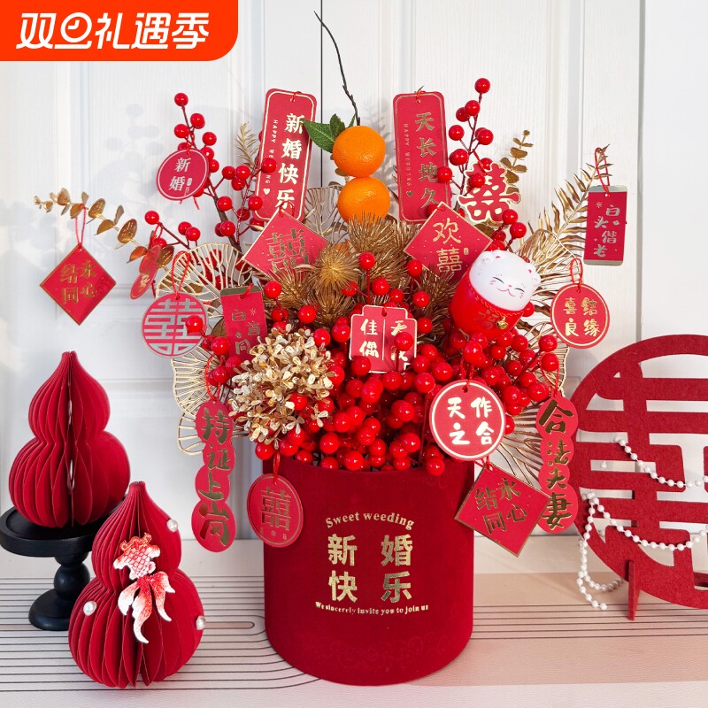 乔迁新居结婚客厅装饰摆件发财果仿真花插花福桶搬家新婚新年礼物