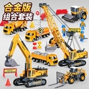 挖土机挖掘机大吊车仿真模型男孩汽车叉车 儿童合金工程车玩具套装