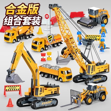 儿童合金工程车玩具套装挖土机挖掘机大吊车仿真模型男孩汽车叉车