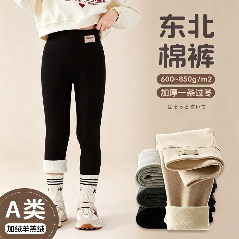 东北棉裤女童秋冬款儿童纯棉外穿打底裤加绒加厚保暖一体绒紧身裤