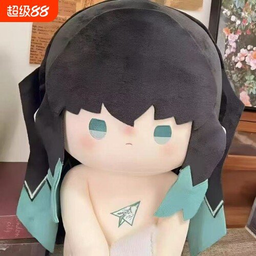 原创动漫鬼灭之刃同人周边时透无一郎属性40cm棉花娃娃玩偶