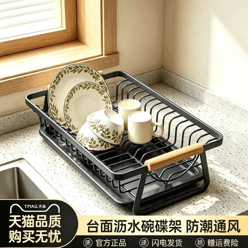 厨房碗碟置物架碗盘筷水杯收纳架图片