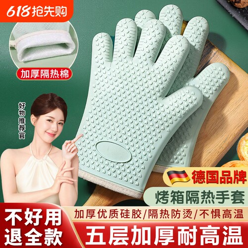 防烫手套隔热高颜值加厚硅胶厨房烤箱专用烘焙耐高温防滑防热烘焙
