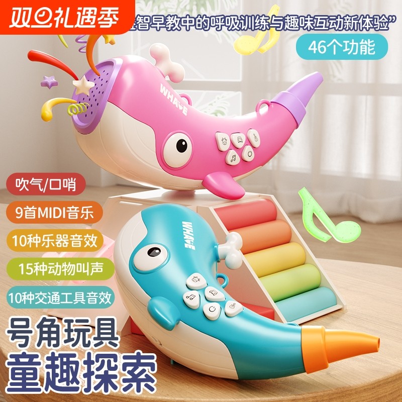 动物集结号可吹号角儿童玩具小喇叭30叫声小鸟口哨乐器吹气音乐