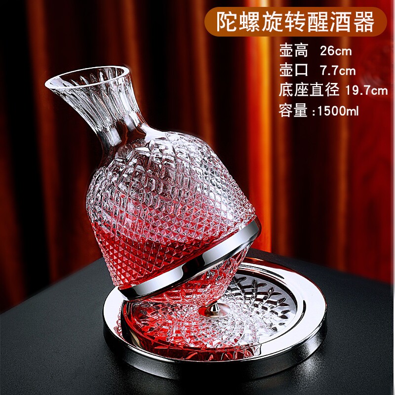 高档水晶红酒杯高脚杯家用葡萄酒杯醒酒器套装欧式杯架代发精致