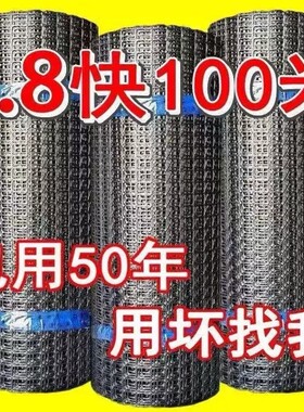 养鸡鸭塑料围栏网养殖网菜园防护网格网玉米网拦鸡网家用菜地鸡笼